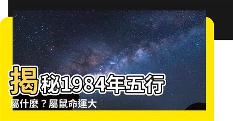 綠色 五行|【綠色五行屬什麼】屬鼠的人穿這些顏色好運旺旺來! 綠色五行屬。